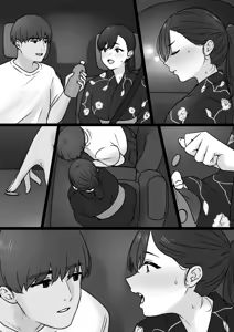 Page 286 of tantanmen (7342308) part 3 - preview thumbnail