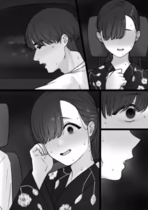 Page 289 of tantanmen (7342308) part 3 - preview thumbnail