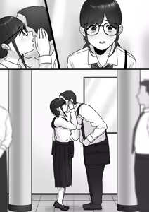 Page 378 of tantanmen (7342308) part 3 - preview thumbnail