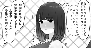 Page 398 of tantanmen (7342308) part 3 - preview thumbnail