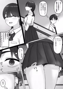 Page 399 of tantanmen (7342308) part 3 - preview thumbnail