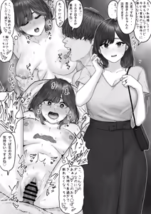 Page 425 of tantanmen (7342308) part 3 - preview thumbnail