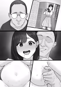 Page 534 of tantanmen (7342308) part 3 - preview thumbnail