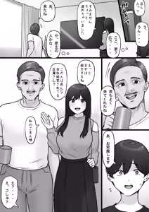 Page 626 of tantanmen (7342308) part 3 - preview thumbnail