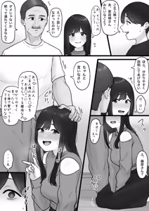 Page 627 of tantanmen (7342308) part 3 - preview thumbnail