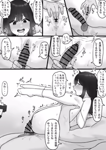 Page 633 of tantanmen (7342308) part 3 - preview thumbnail