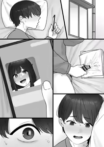 Page 695 of tantanmen (7342308) part 3 - preview thumbnail