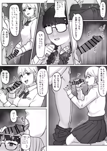 Page 7 of tantanmen (7342308) part 3 - preview thumbnail