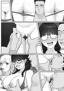 Page 71 of tantanmen (7342308) part 3 - preview thumbnail