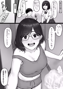 Page 98 of tantanmen (7342308) part 3 - preview thumbnail