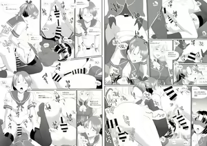 Page 155 of hinemosu - preview thumbnail