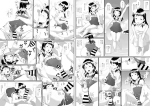 Page 158 of hinemosu - preview thumbnail