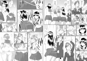 Page 166 of hinemosu - preview thumbnail