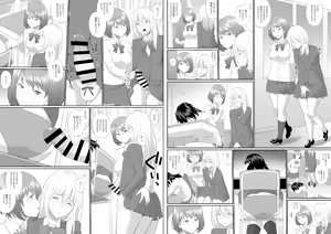 Page 167 of hinemosu - preview thumbnail