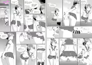 Page 172 of hinemosu - preview thumbnail