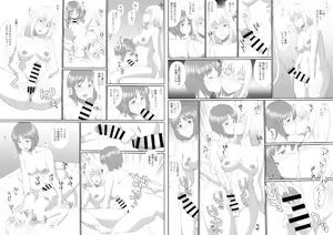Page 174 of hinemosu - preview thumbnail
