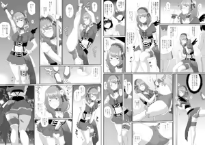 Page 175 of hinemosu - preview thumbnail