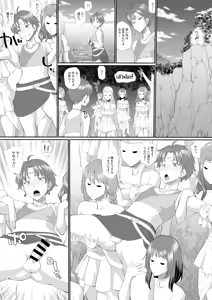Page 185 of hinemosu - preview thumbnail