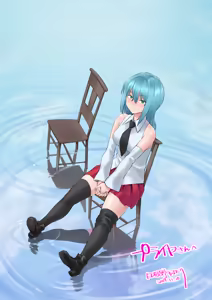 Page 208 of hinemosu - preview thumbnail