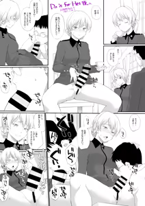 Page 331 of hinemosu - preview thumbnail