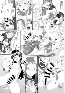 Page 337 of hinemosu - preview thumbnail