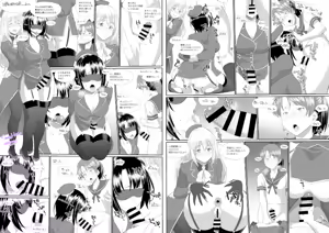 Page 338 of hinemosu - preview thumbnail