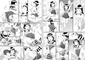 Page 342 of hinemosu - preview thumbnail