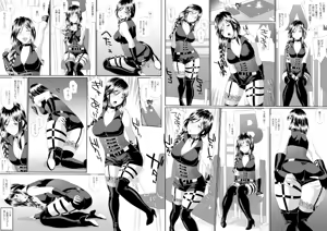 Page 345 of hinemosu - preview thumbnail