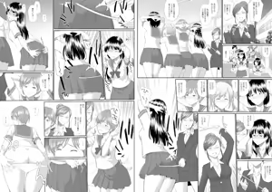 Page 350 of hinemosu - preview thumbnail