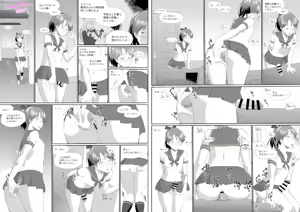 Page 357 of hinemosu - preview thumbnail