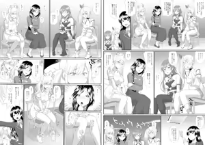 Page 364 of hinemosu - preview thumbnail