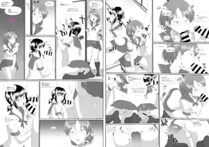 Page 365 of hinemosu - preview thumbnail