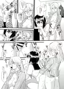 Page 55 of hinemosu - preview thumbnail