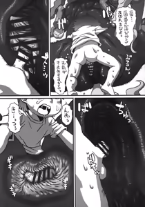 Page 103 of MARE HOLIC -Pocket- - preview thumbnail