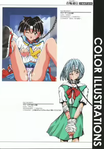 Page 9 of Kubiwa Tsuushin VOLUME 1 - preview thumbnail