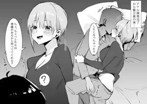 Page 139 of Sooon - preview thumbnail