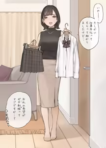 Page 116 of Minagi KOH - preview thumbnail