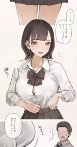 Page 118 of Minagi KOH - preview thumbnail