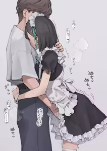 Page 165 of Minagi KOH - preview thumbnail