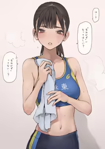 Page 172 of Minagi KOH - preview thumbnail