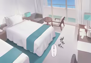 Page 252 of Minagi KOH - preview thumbnail