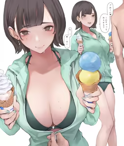 Page 269 of Minagi KOH - preview thumbnail