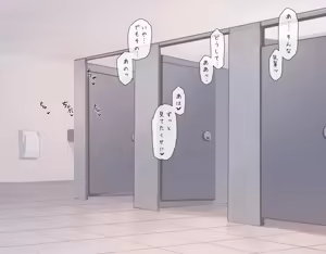 Page 271 of Minagi KOH - preview thumbnail