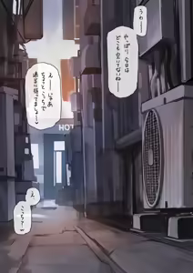 Page 390 of Minagi KOH - preview thumbnail