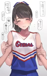 Page 429 of Minagi KOH - preview thumbnail