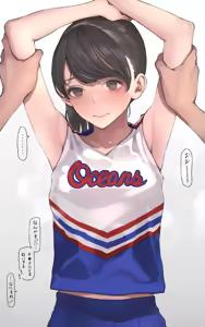 Page 430 of Minagi KOH - preview thumbnail