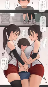 Page 43 of Minagi KOH - preview thumbnail