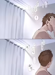 Page 530 of Minagi KOH - preview thumbnail
