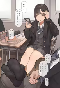 Page 60 of Minagi KOH - preview thumbnail