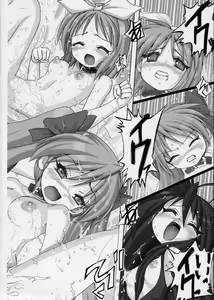 Page 19 of Goku Laki 1 - preview thumbnail